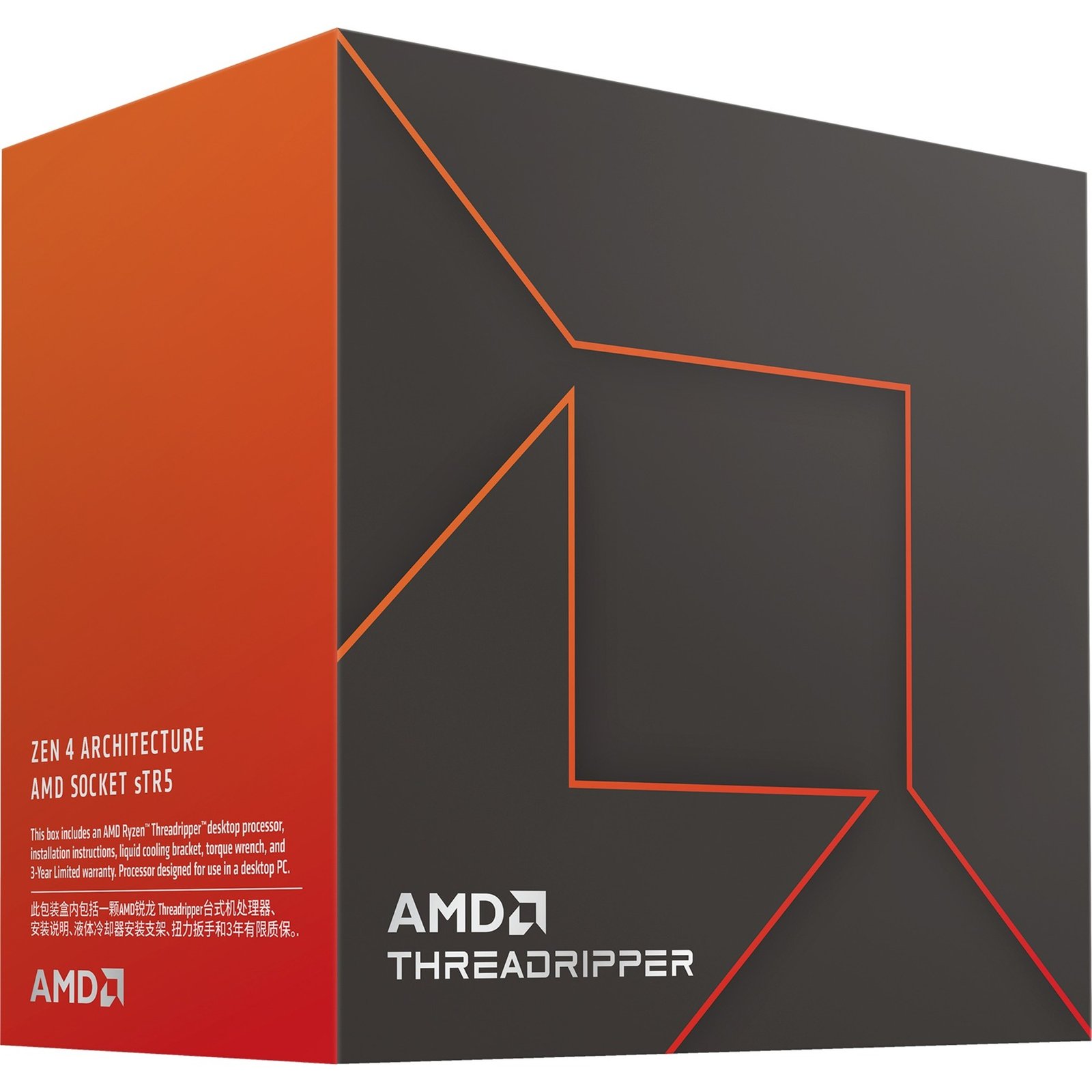 AMD Ryzen™ Threadripper™ 7960X